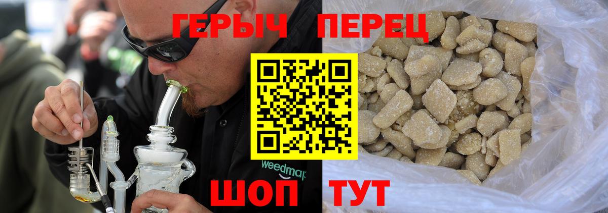 ГЕРОИН белый Электросталь