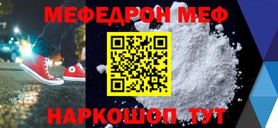 амф Лесосибирск