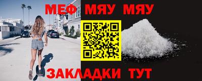mix Ливны