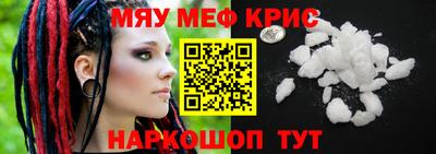 мефедрон мука Ликино-Дулёво
