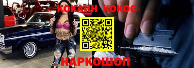 mix Ливны