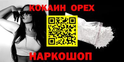 mix Ливны