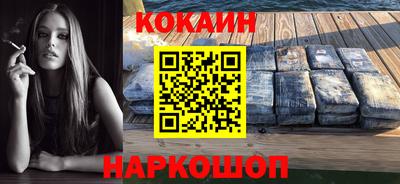 mix Ливны