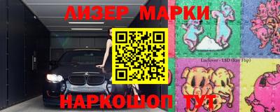 амф Лесосибирск