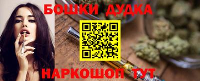 мефедрон мука Ликино-Дулёво
