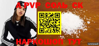 амф Лесосибирск