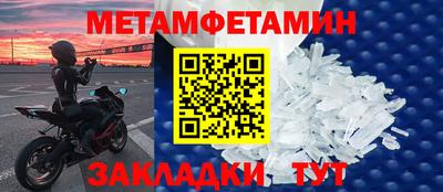 мефедрон мука Ликино-Дулёво