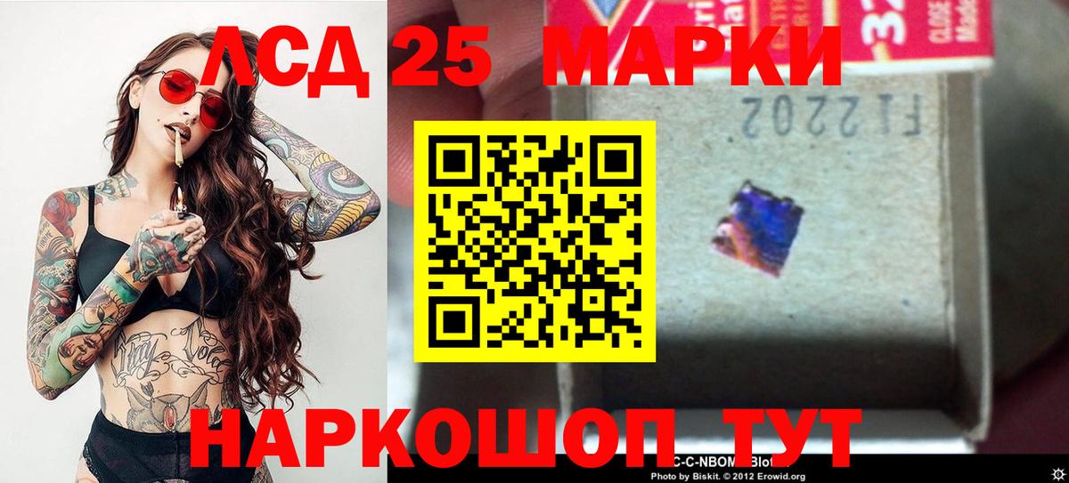Лсд 25 экстази ecstasy Электросталь