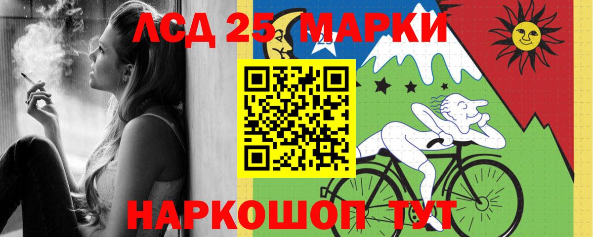 Лсд 25 экстази ecstasy  Вход с VPN  Лсд 25 экстази кислота  Электросталь 