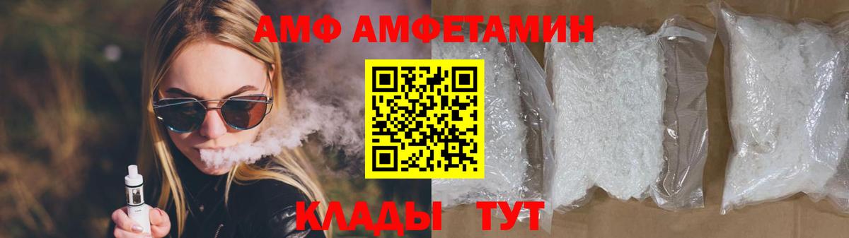 МЕТАМФЕТАМИН мет  Вход с VPN  Электросталь  МЕТАМФЕТАМИН мет 