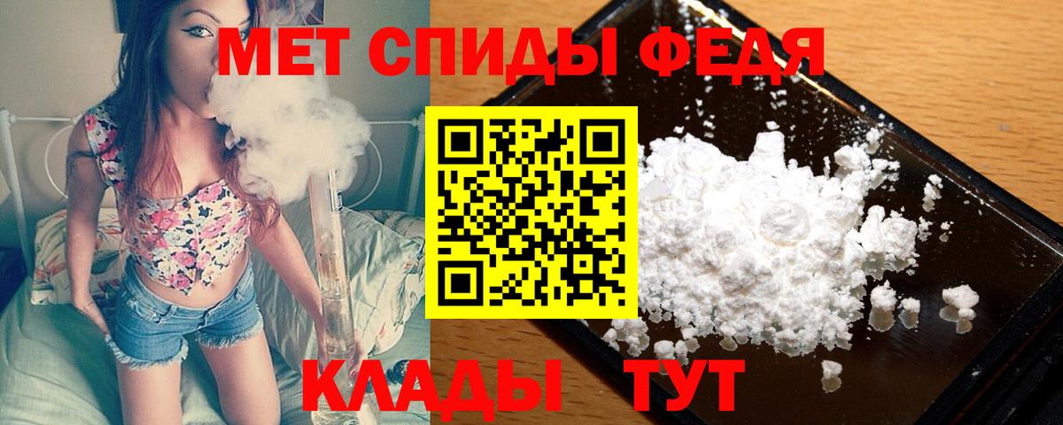 Метамфетамин Methamphetamine Электросталь