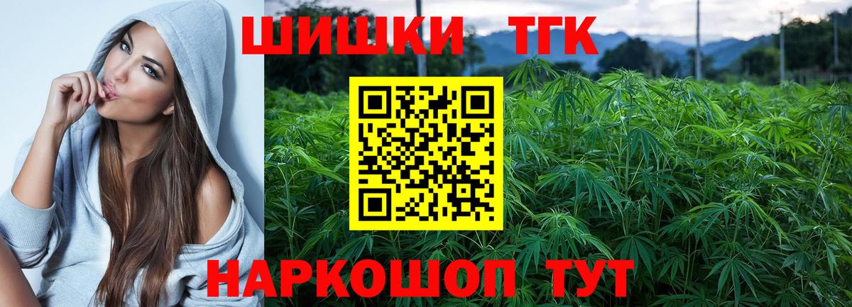 Марихуана план  Бошки марихуана семена  Канабис LSD WEED  Вход с VPN  Электросталь 