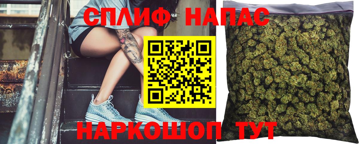 МАРИХУАНА планчик Электросталь